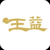 爱王益app