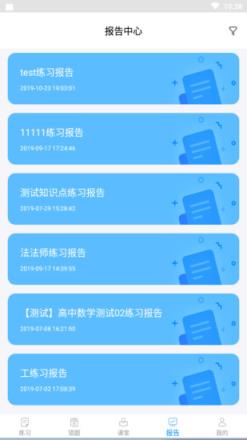 共升作业平台app
