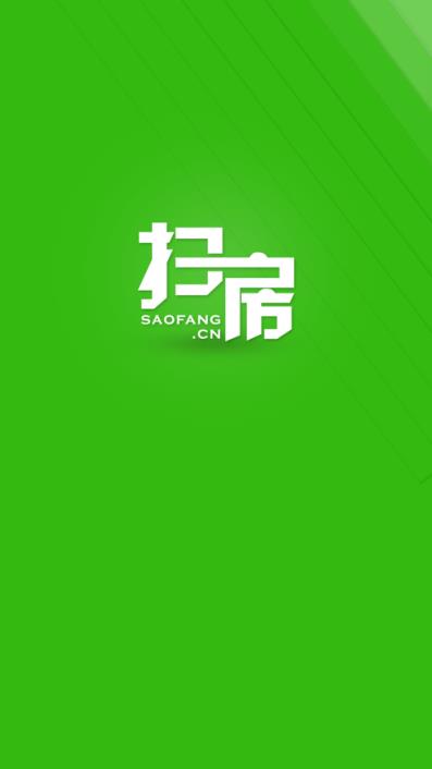 扫房ERP企业版app