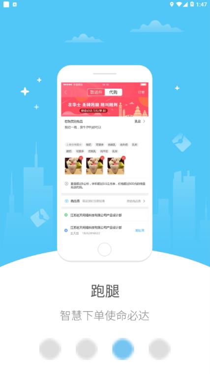 幸福库车app