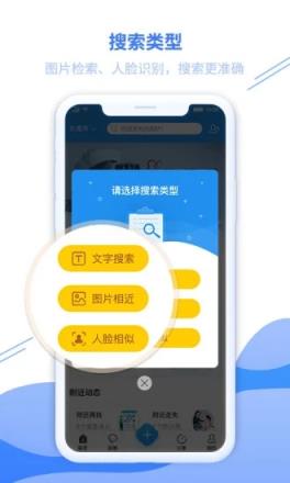 复得(寻人寻物)app