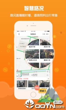 甘肃爱城市手机版