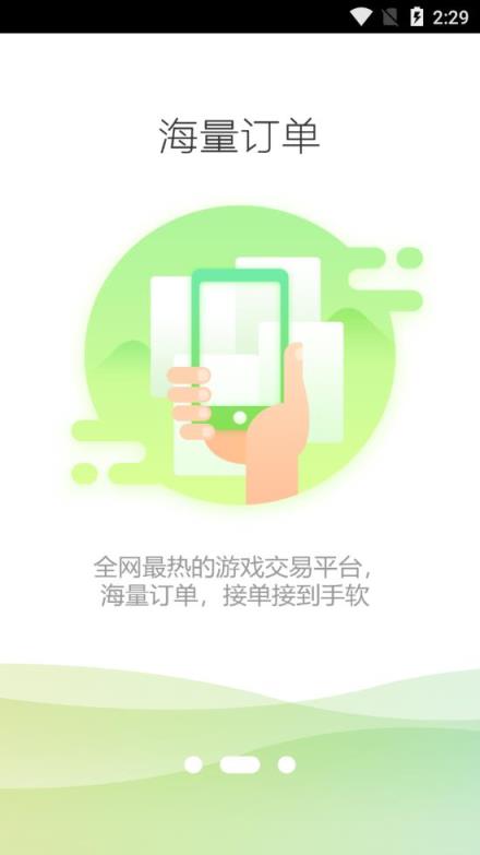 帮你练打手版app
