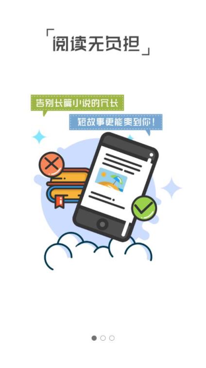 热文app