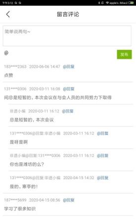 美非遗非遗文化产品商城