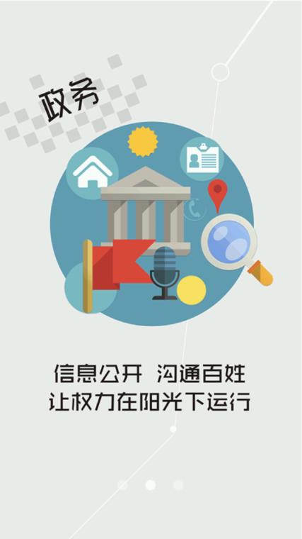 爱湾沚app
