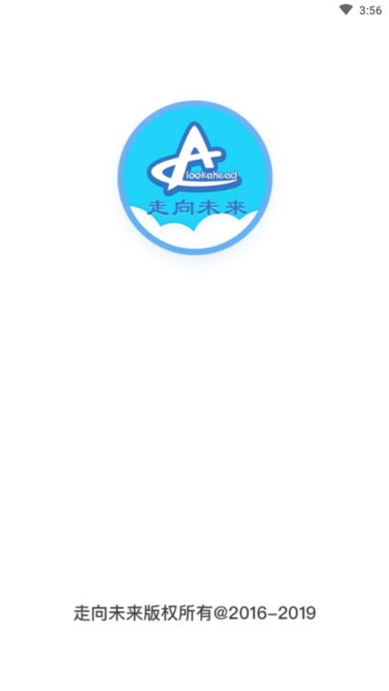 走向未来教师端app