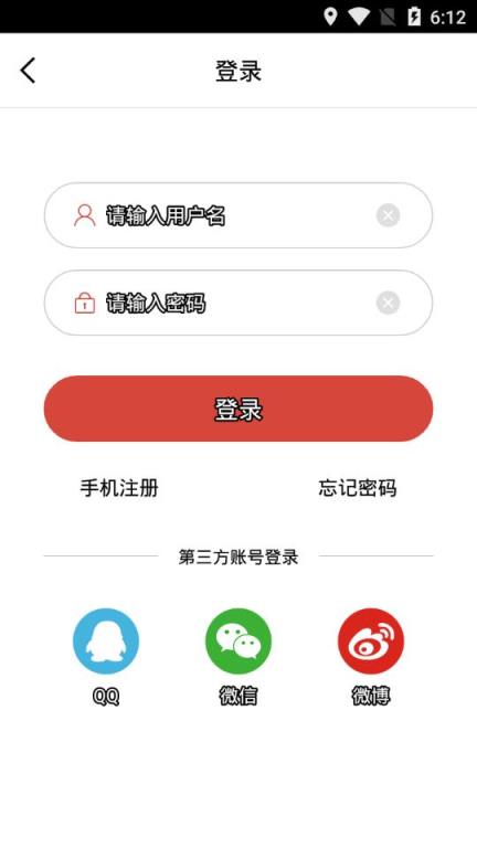 灵猴头条app