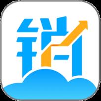美云销app最新版本