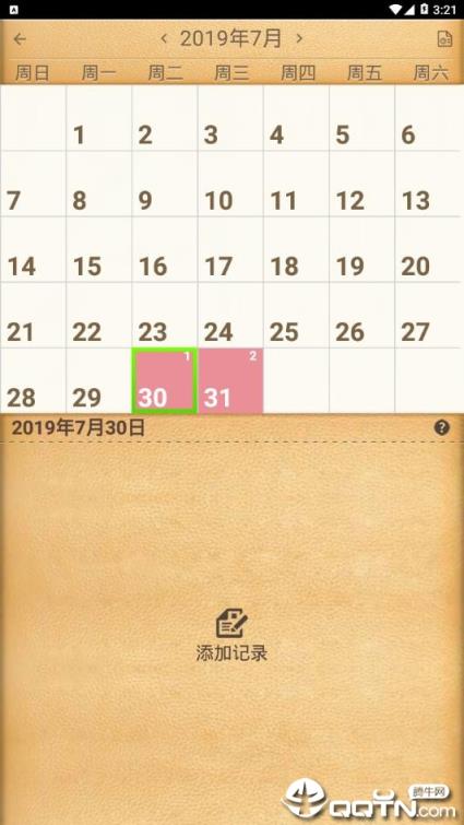 小月历app