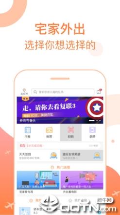 CTR众拍app
