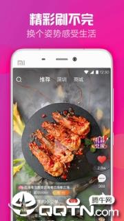 出彩短视频
