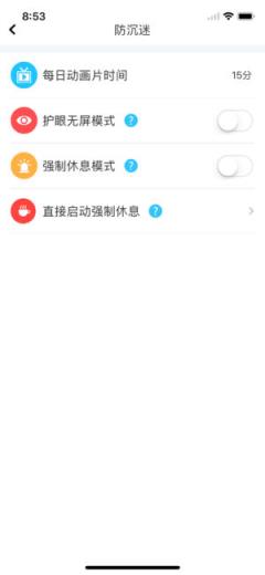 好儿优app