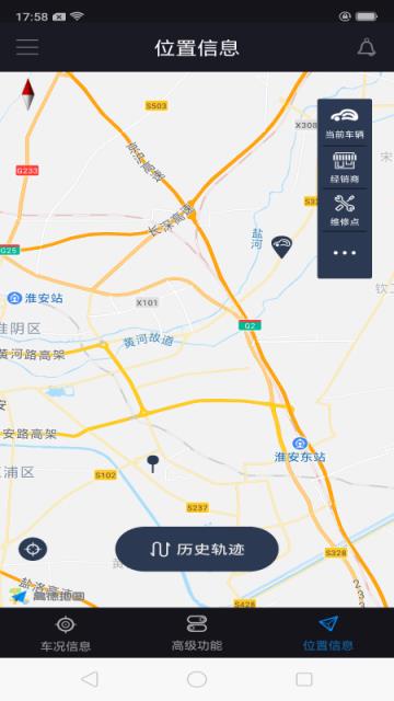 御捷智行(用手机控制汽车)