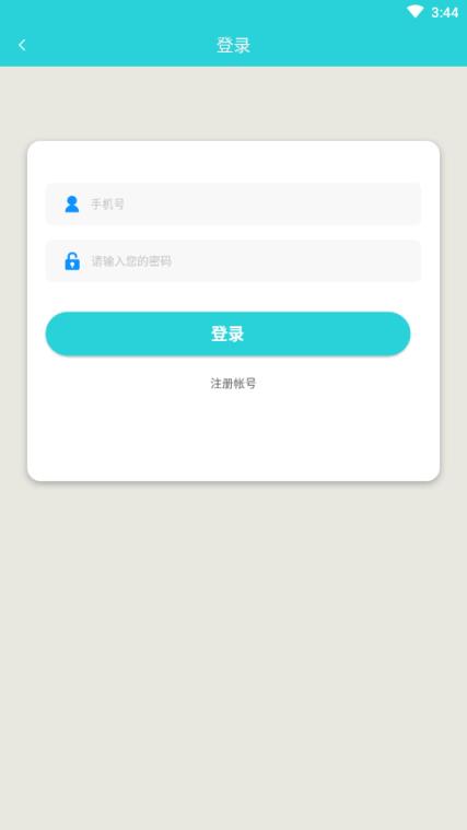 壹秒阅读安卓版