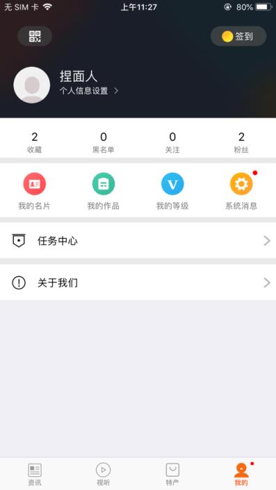 掌上雨城app