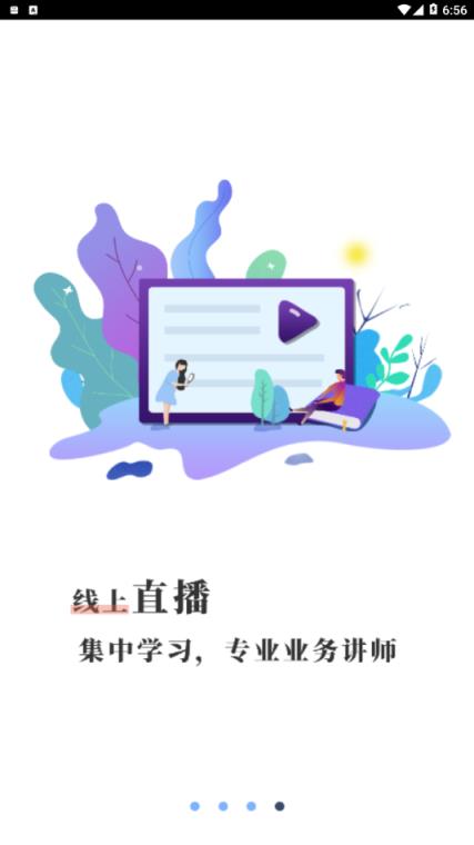 车易网app