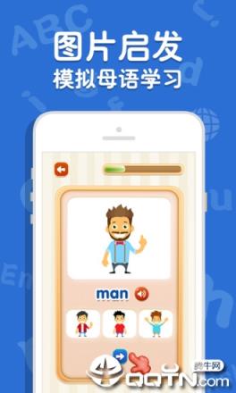 吉米猫英语app
