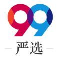 99严选app