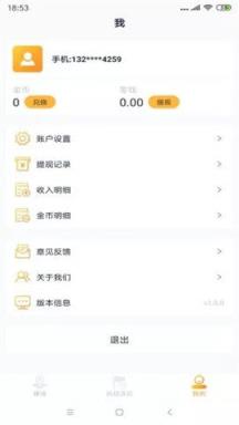 淘金空间高额版