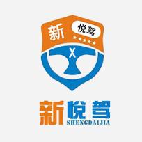 新悦代驾