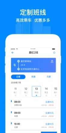 嘉定行app
