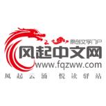 风起阅天下app