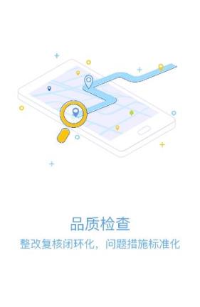 移动OA app