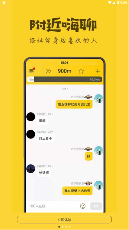 方圆叽哩