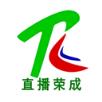 直播荣成app