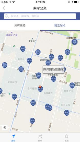 畅行南通app官方