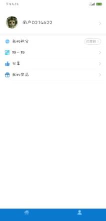海东手机台app