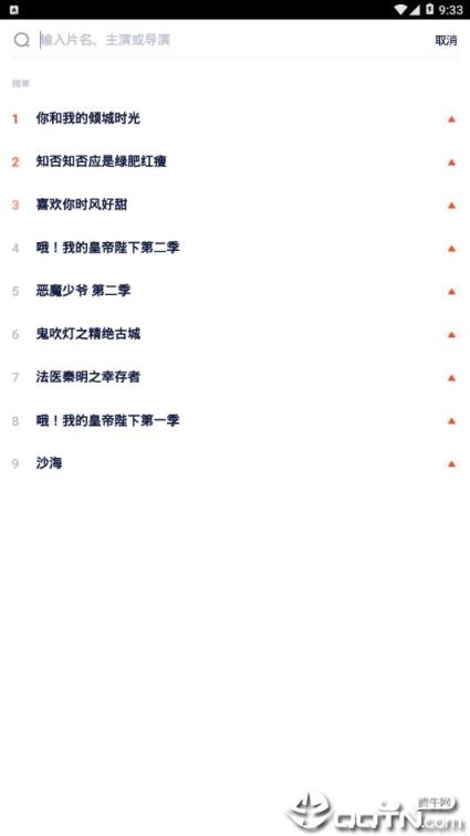 腾讯视频海外版
