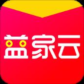 益家云app