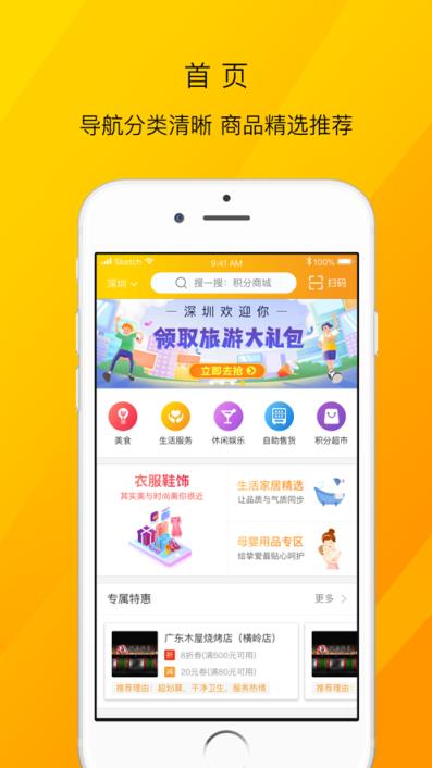 墨叽app(生活助手)