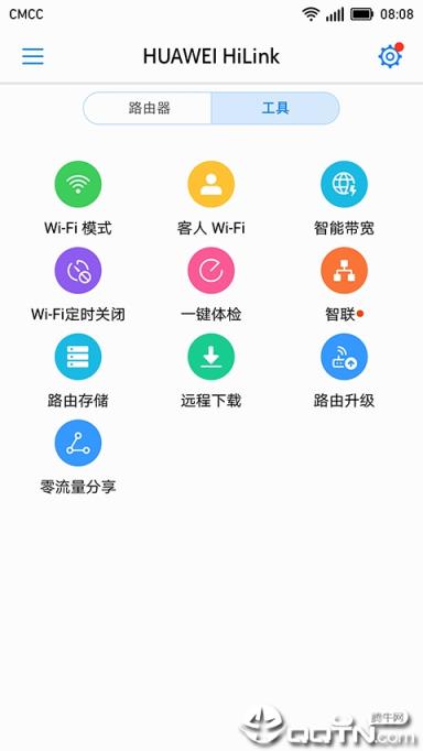 华为hilink app
