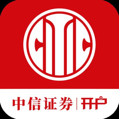 中信证券手机开户app