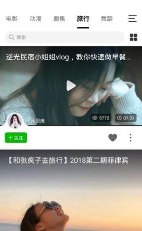乐秀短视频
