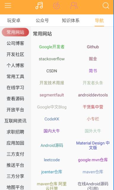 阅读乐app