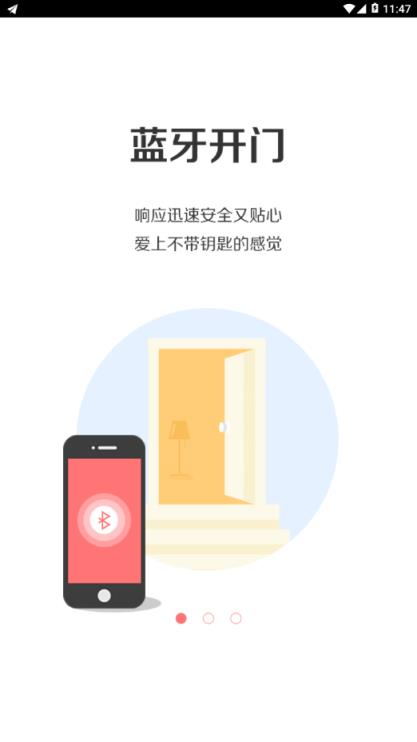 福一家