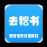 去搜书