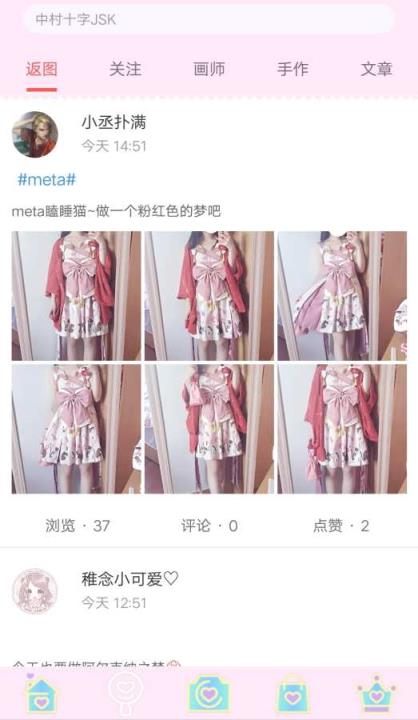 iloLolita app