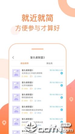 CTR众拍app
