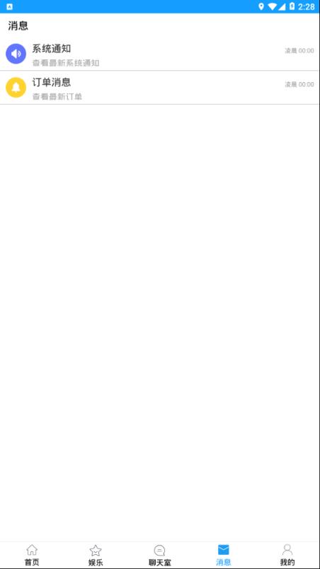 斗享app