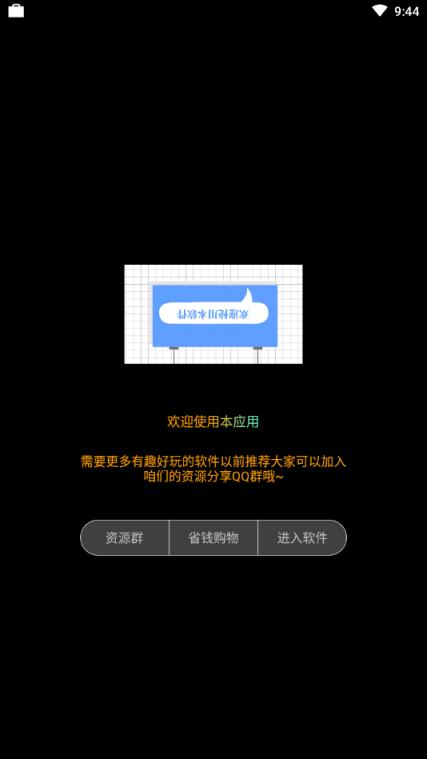 亮度图生成app