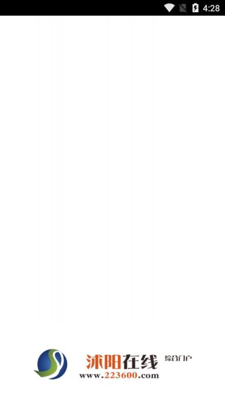 沭阳在线app