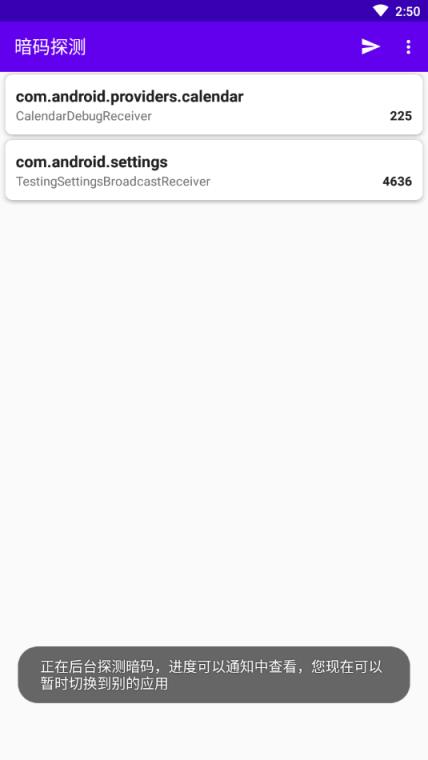 暗码探测隐藏指令挖掘