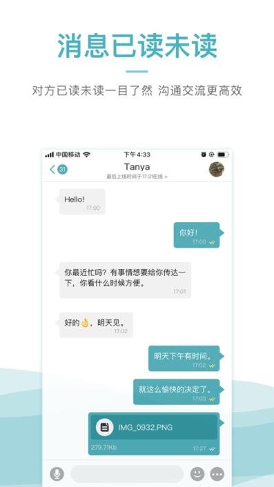 HOOM加密聊天app
