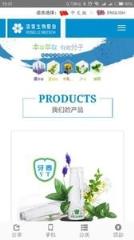 洛雪生物医疗小知识