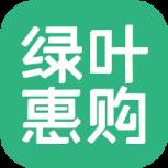 绿叶惠购app